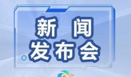 承德市头条爆料新闻,惊曝重大事件，揭秘背后真相！