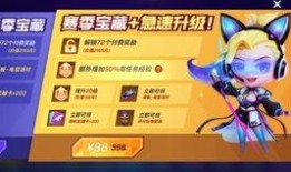 逃跑吧少年ss12赛季最新爆料